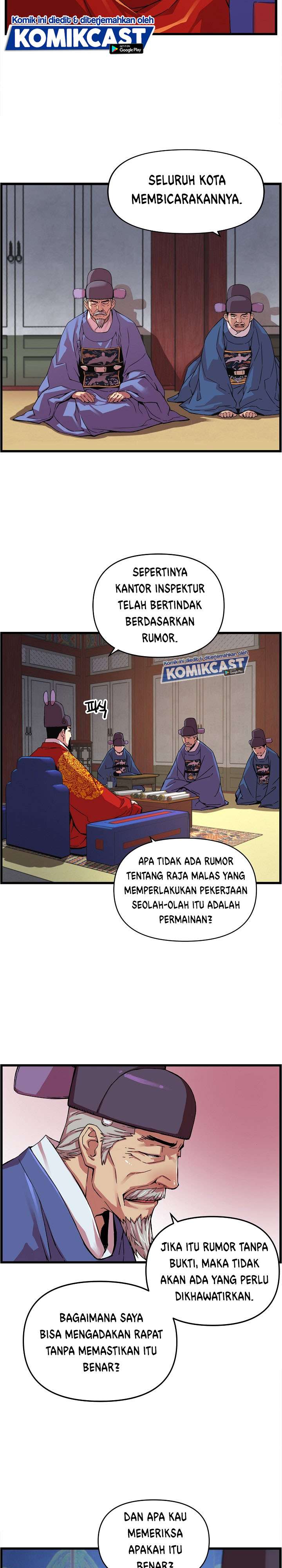 image-komik-i-shall-live-as-a-prince-chapter-25-20/24