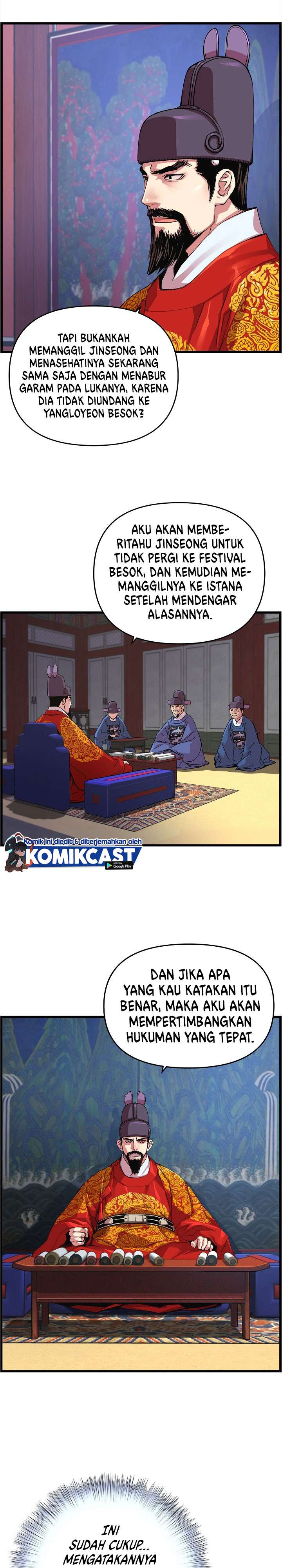 image-komik-i-shall-live-as-a-prince-chapter-26-3/28