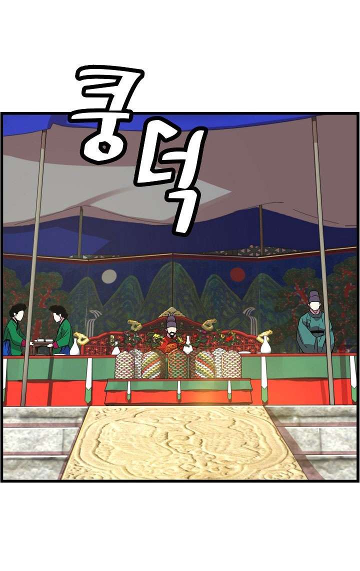 image-komik-i-shall-live-as-a-prince-chapter-27-4/41