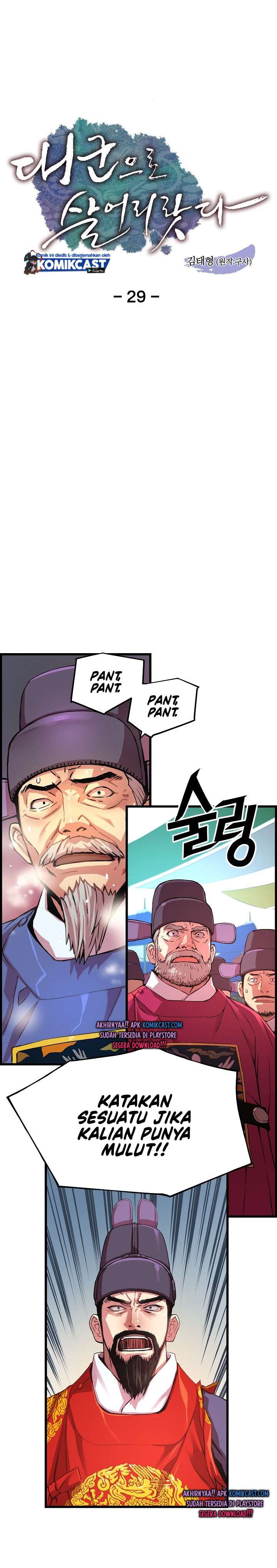 image-komik-i-shall-live-as-a-prince-chapter-29-2/29