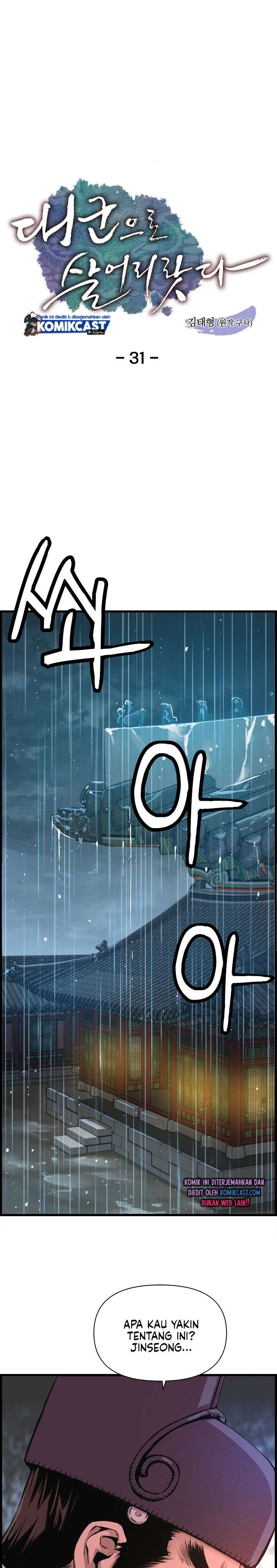 image-komik-i-shall-live-as-a-prince-chapter-31-0/27