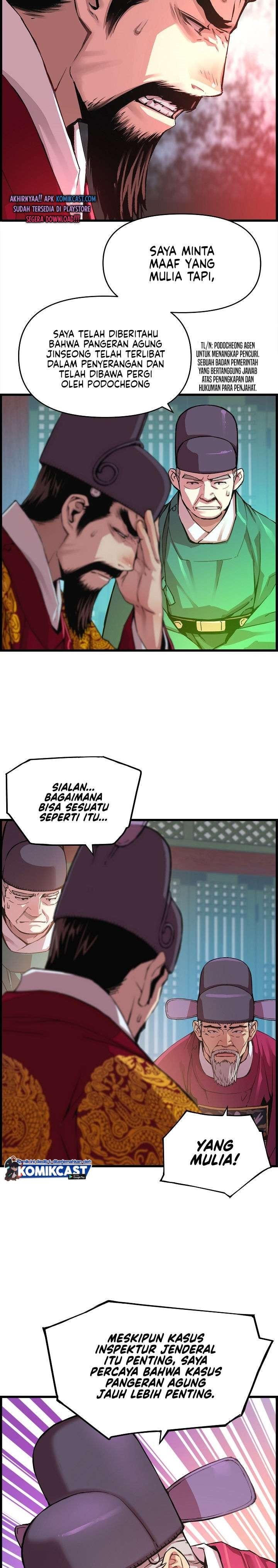 image-komik-i-shall-live-as-a-prince-chapter-31-1/27