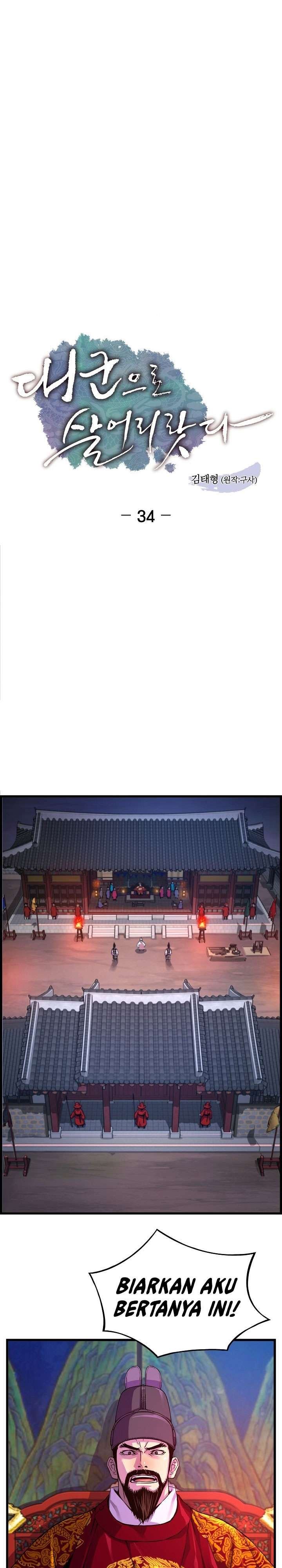 image-komik-i-shall-live-as-a-prince-chapter-34-0/30