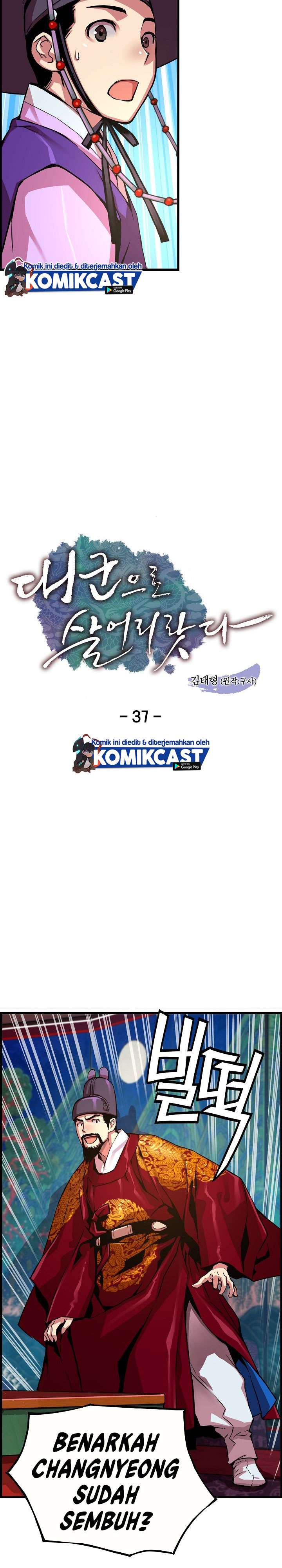 image-komik-i-shall-live-as-a-prince-chapter-37-1/31