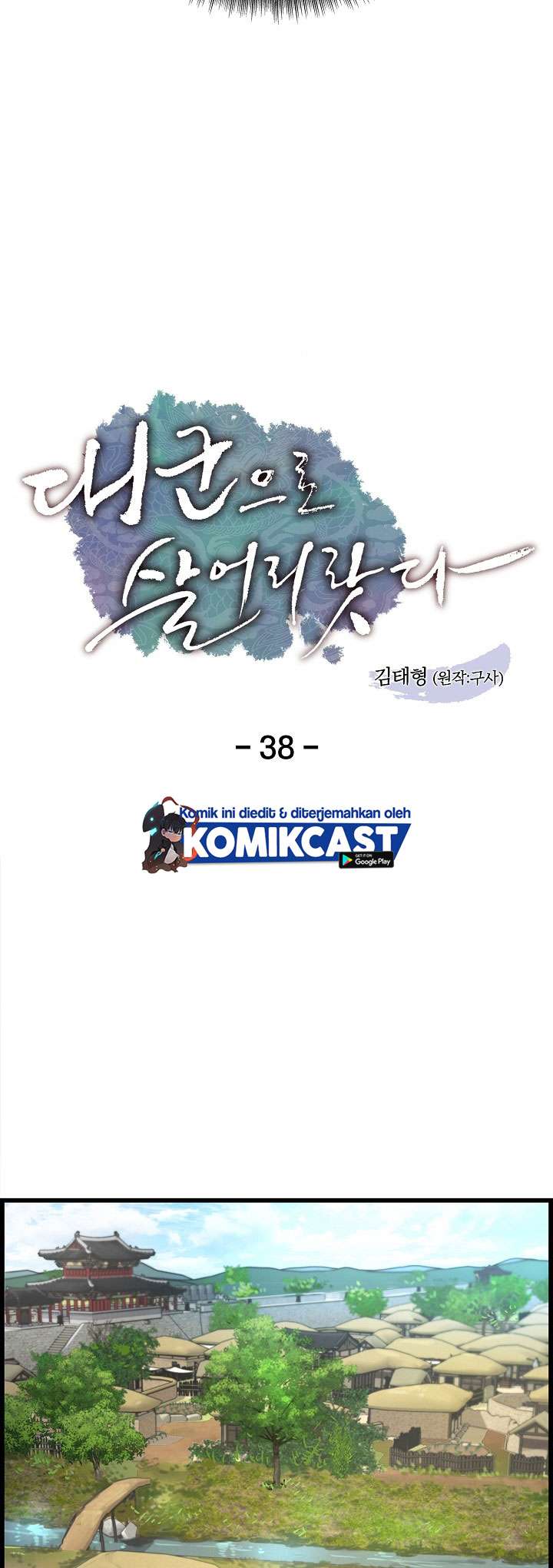 image-komik-i-shall-live-as-a-prince-chapter-38-7/31