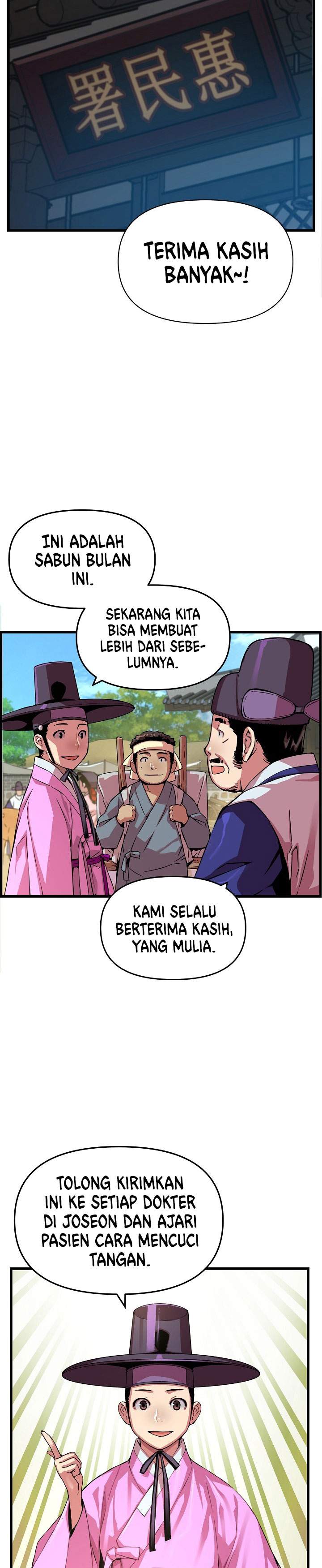 image-komik-i-shall-live-as-a-prince-chapter-39-25/30