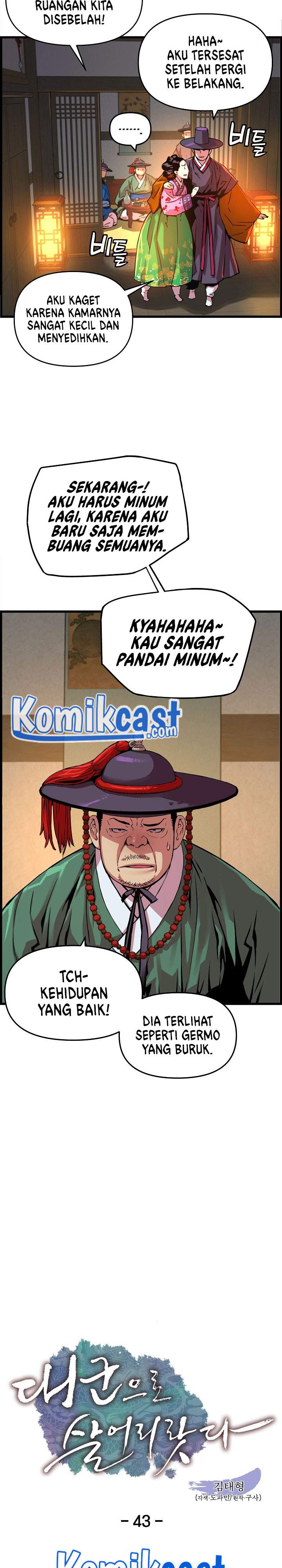 image-komik-i-shall-live-as-a-prince-chapter-43-3/27