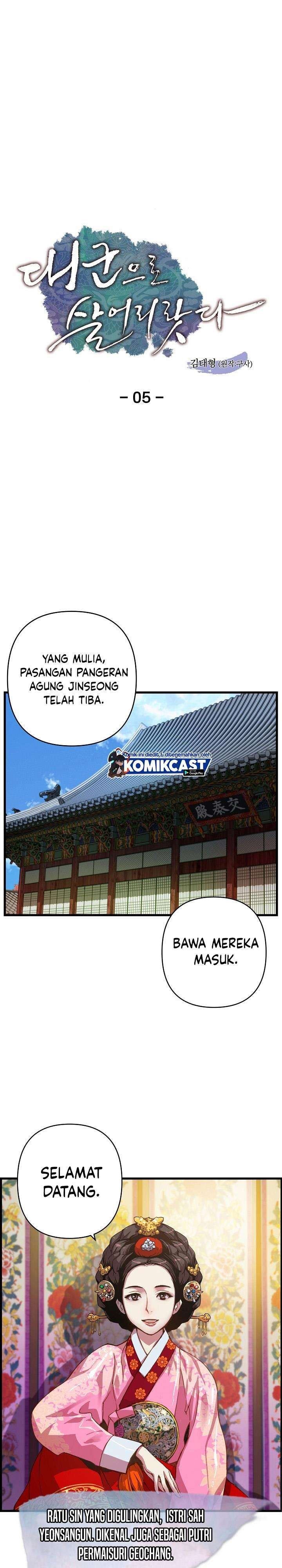image-komik-i-shall-live-as-a-prince-chapter-5-0/24