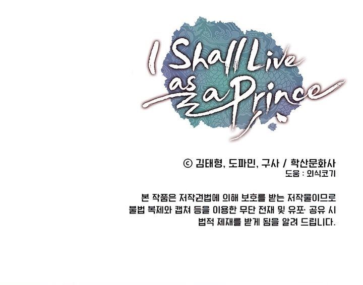 image-komik-i-shall-live-as-a-prince-chapter-52-29/31