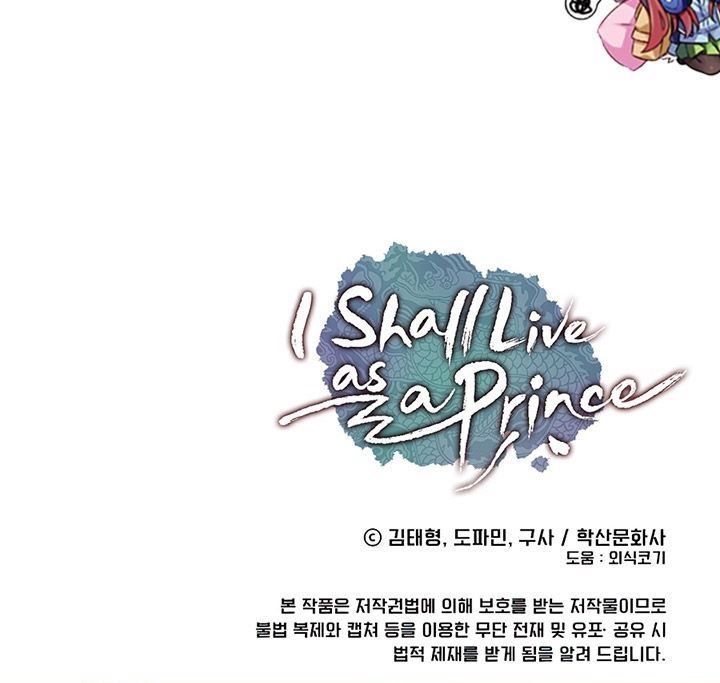 image-komik-i-shall-live-as-a-prince-chapter-54-27/28