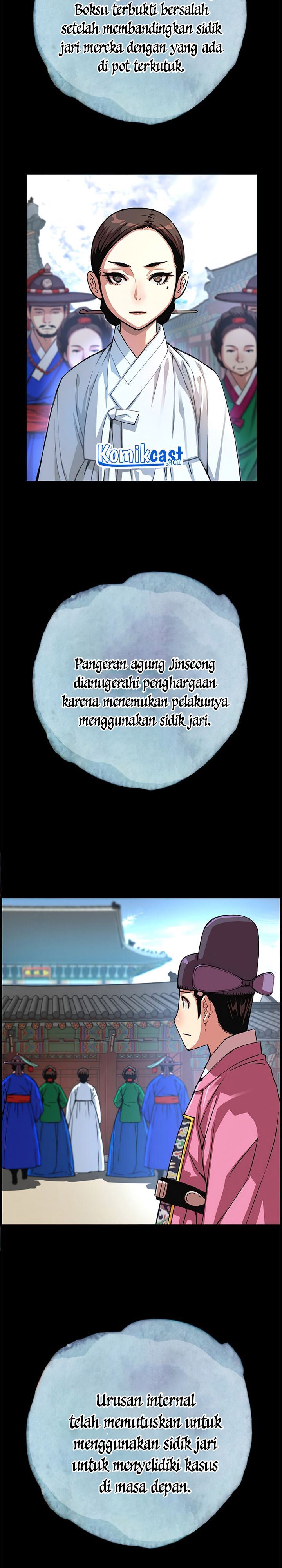 image-komik-i-shall-live-as-a-prince-chapter-59-3/29