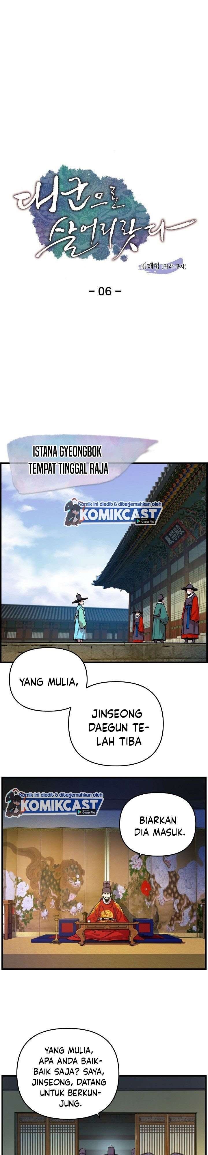 image-komik-i-shall-live-as-a-prince-chapter-6-0/20