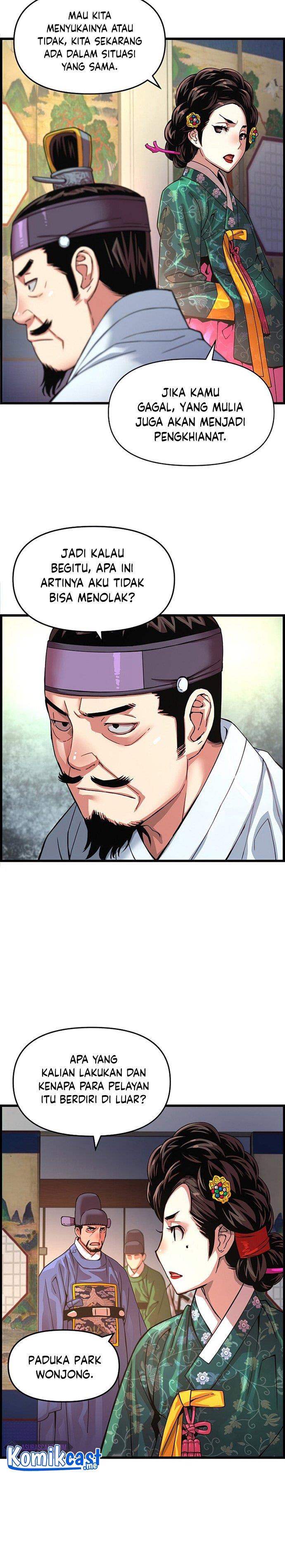 image-komik-i-shall-live-as-a-prince-chapter-73-9/27