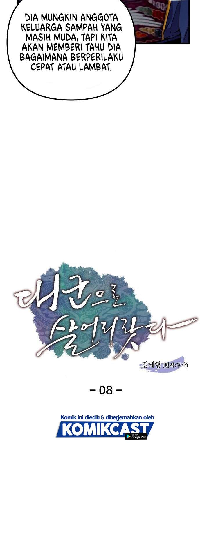 image-komik-i-shall-live-as-a-prince-chapter-8-5/32