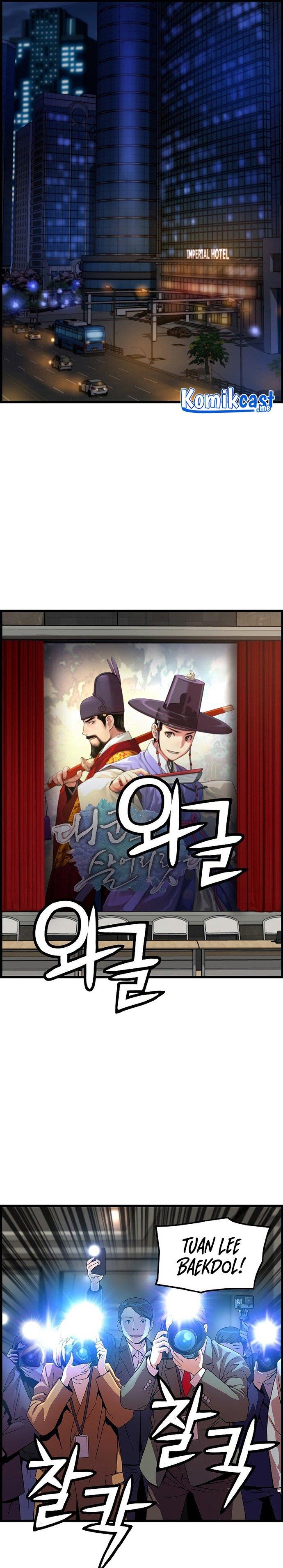 image-komik-i-shall-live-as-a-prince-chapter-81-10/32