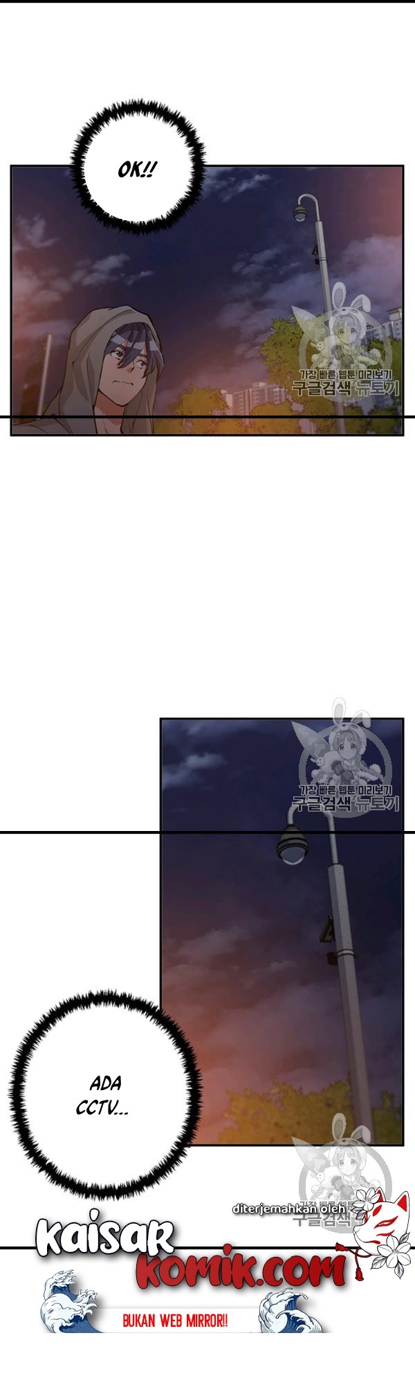 image-komik-i-stack-experience-through-writing-books-chapter-110-4/47