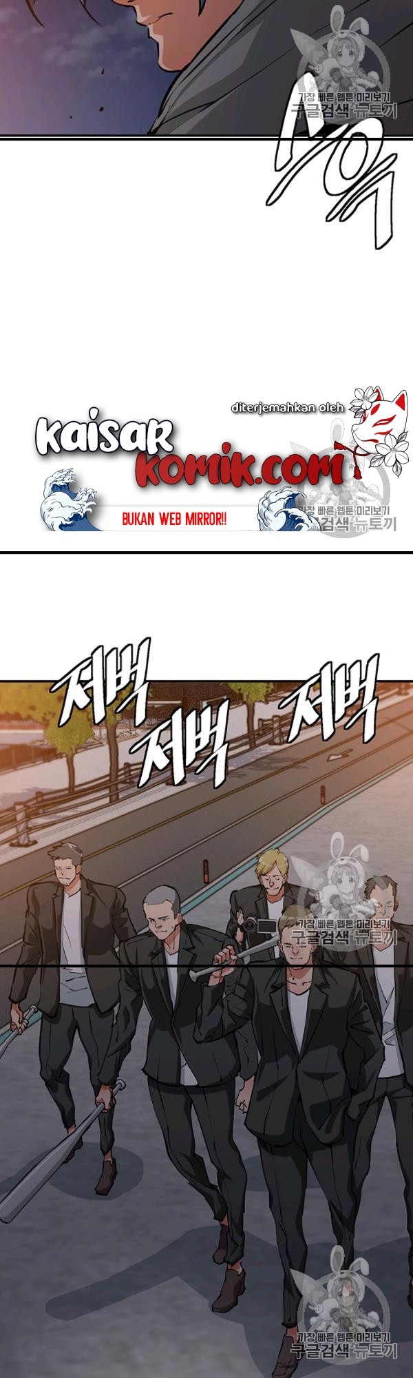 image-komik-i-stack-experience-through-writing-books-chapter-110-6/47