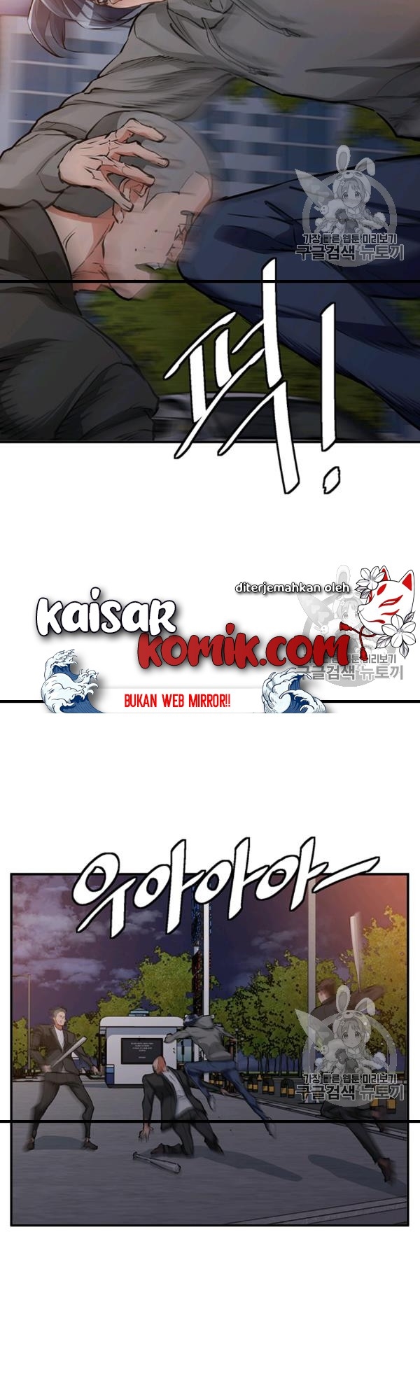 image-komik-i-stack-experience-through-writing-books-chapter-110-14/47