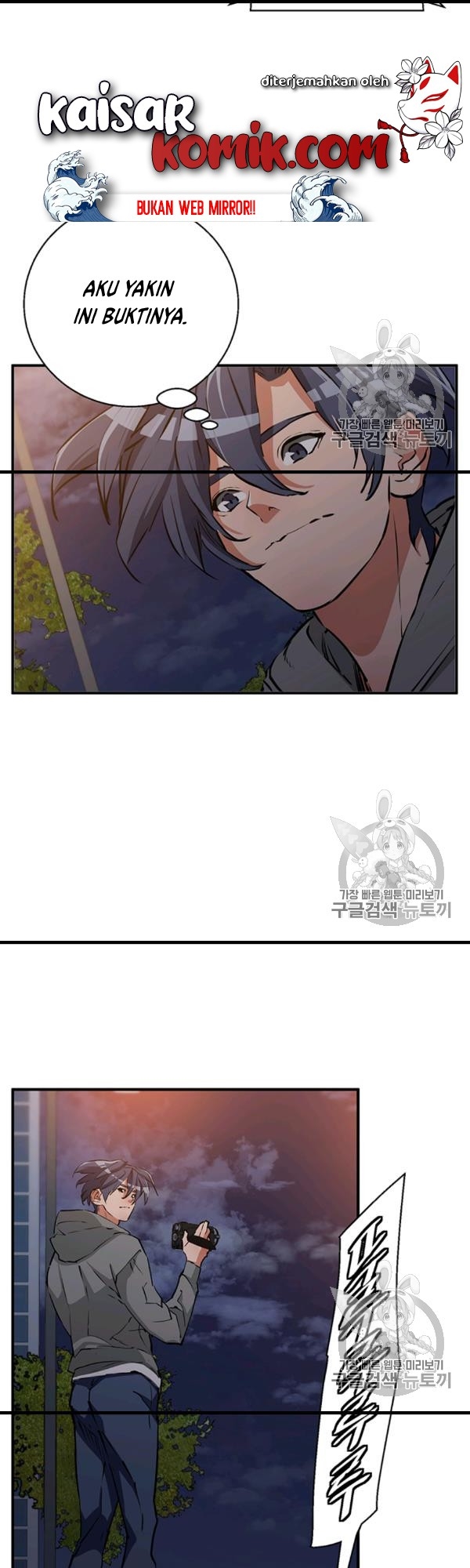 image-komik-i-stack-experience-through-writing-books-chapter-110-22/47