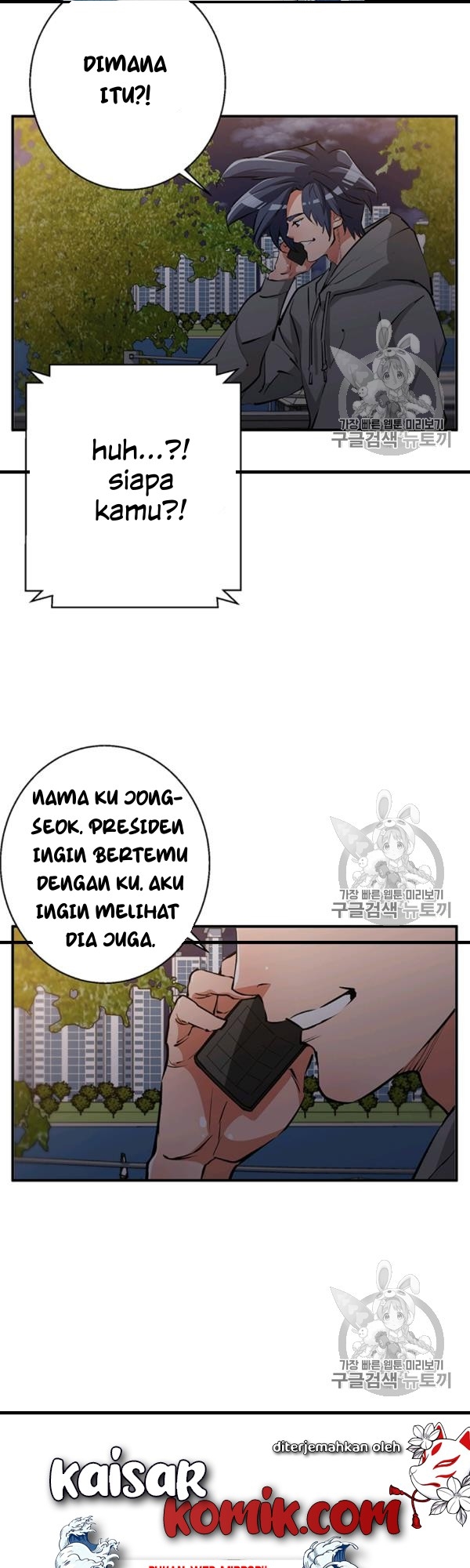 image-komik-i-stack-experience-through-writing-books-chapter-110-25/47