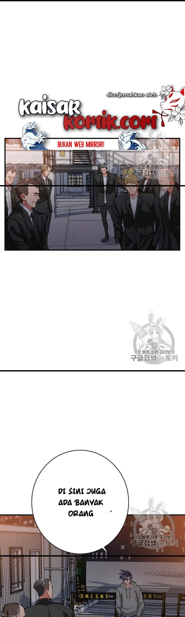 image-komik-i-stack-experience-through-writing-books-chapter-110-28/47