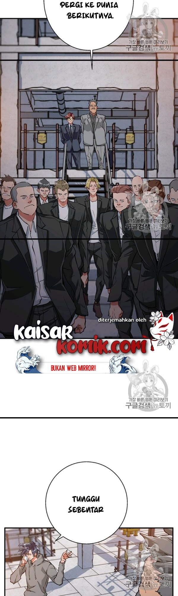 image-komik-i-stack-experience-through-writing-books-chapter-110-39/47