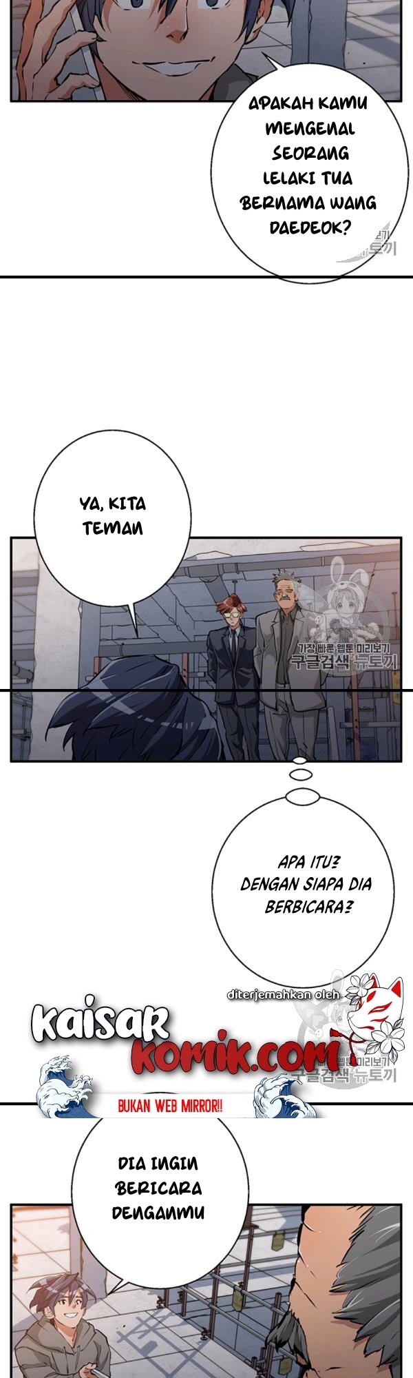 image-komik-i-stack-experience-through-writing-books-chapter-110-41/47