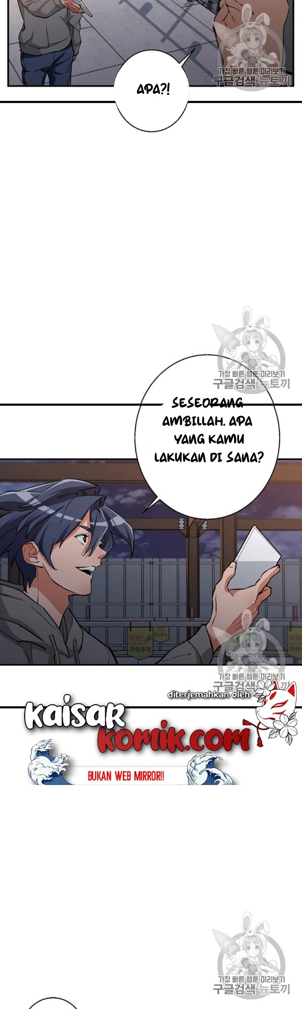 image-komik-i-stack-experience-through-writing-books-chapter-110-42/47