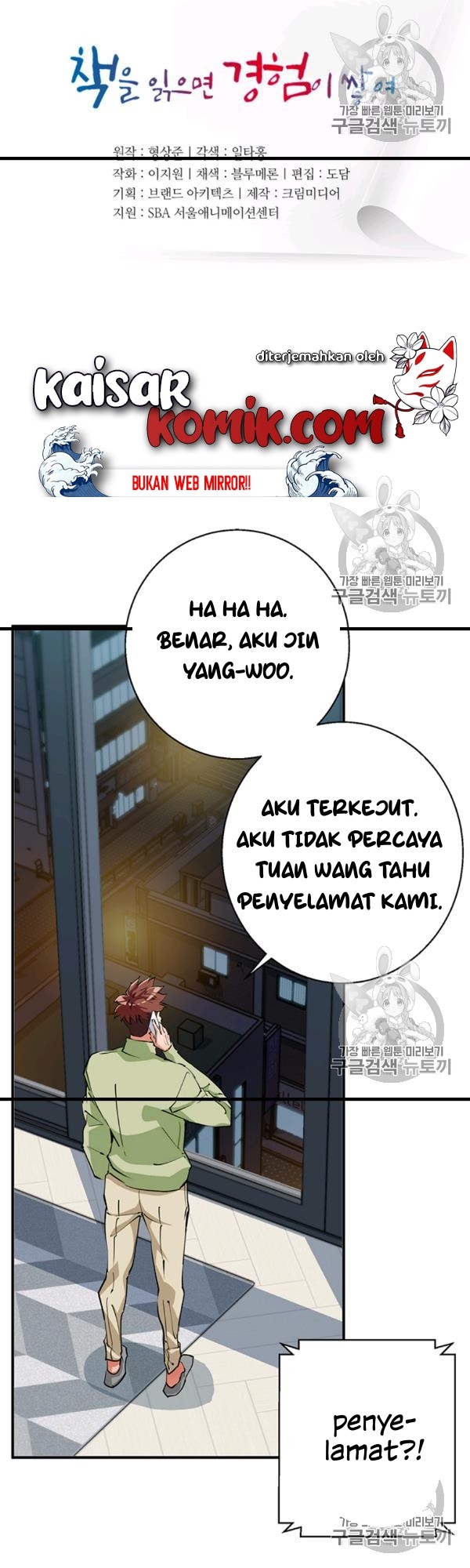image-komik-i-stack-experience-through-writing-books-chapter-111-3/45