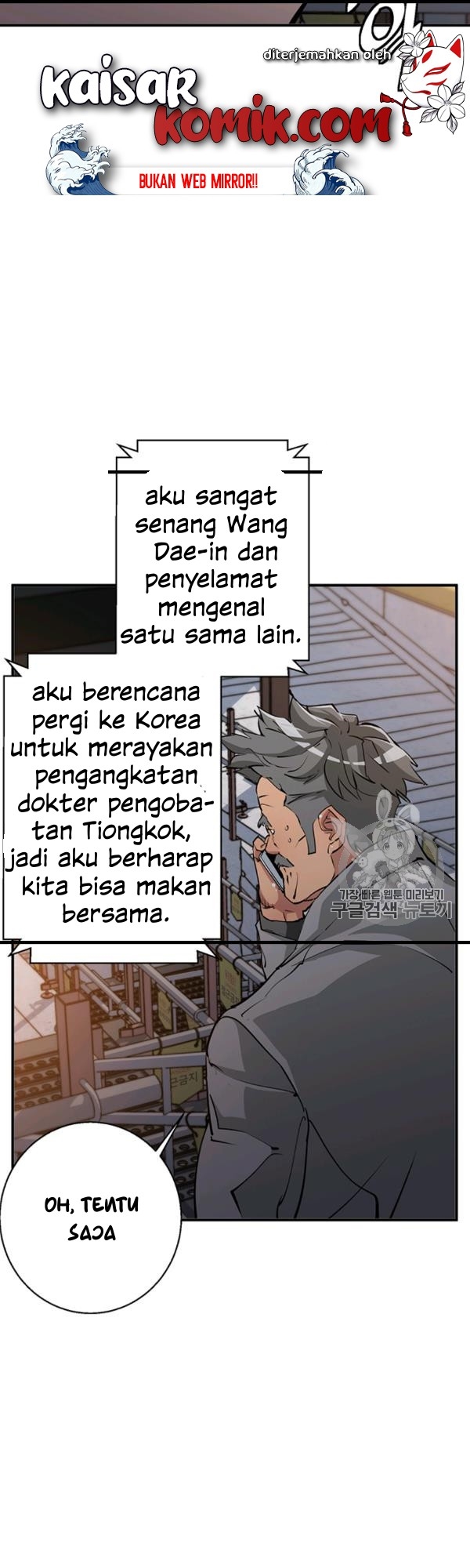 image-komik-i-stack-experience-through-writing-books-chapter-111-7/45
