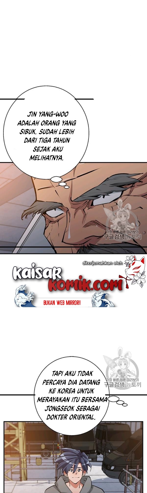 image-komik-i-stack-experience-through-writing-books-chapter-111-8/45