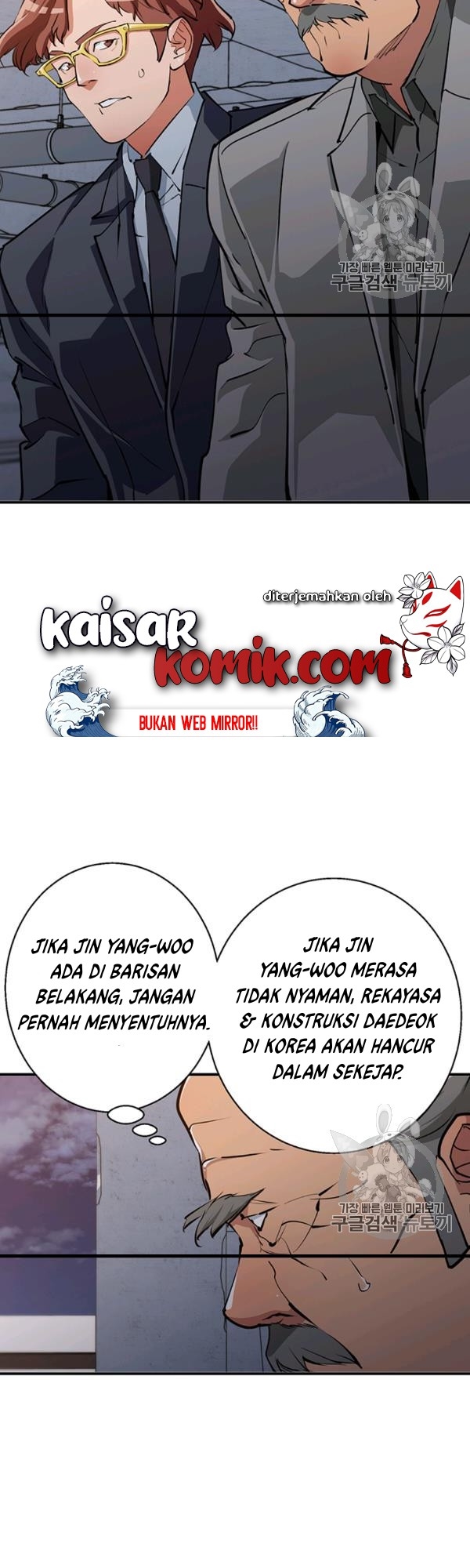 image-komik-i-stack-experience-through-writing-books-chapter-111-16/45