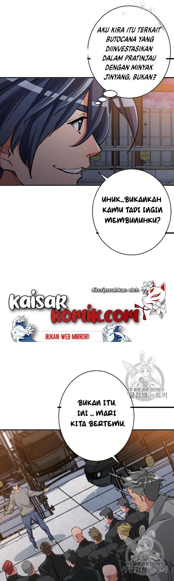 image-komik-i-stack-experience-through-writing-books-chapter-111-17/45