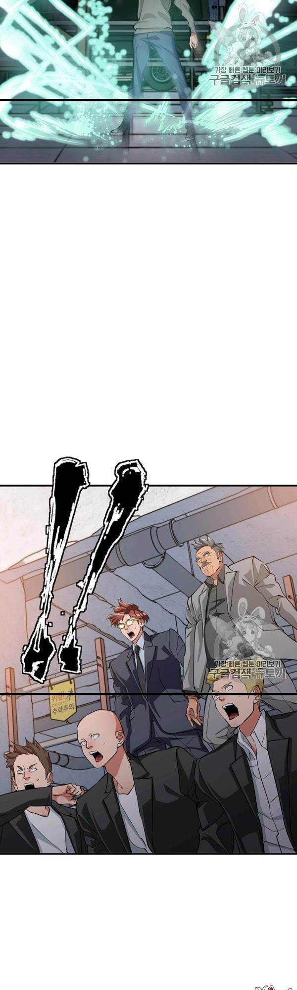 image-komik-i-stack-experience-through-writing-books-chapter-111-23/45