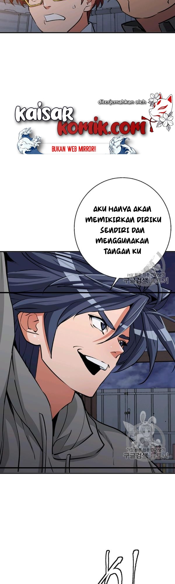 image-komik-i-stack-experience-through-writing-books-chapter-111-25/45