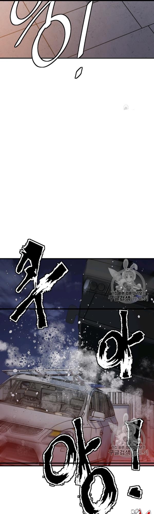 image-komik-i-stack-experience-through-writing-books-chapter-111-27/45