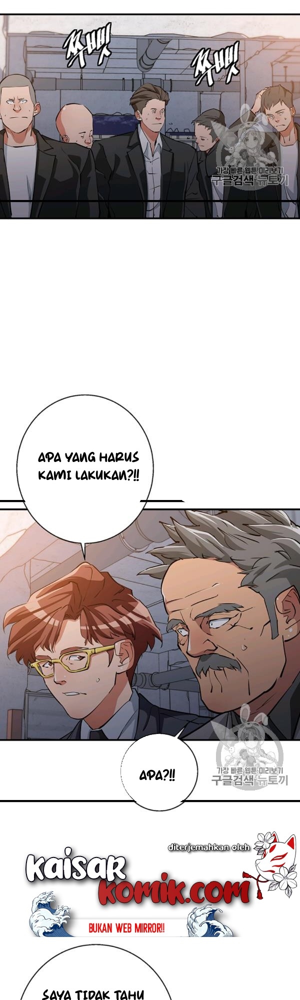 image-komik-i-stack-experience-through-writing-books-chapter-111-33/45