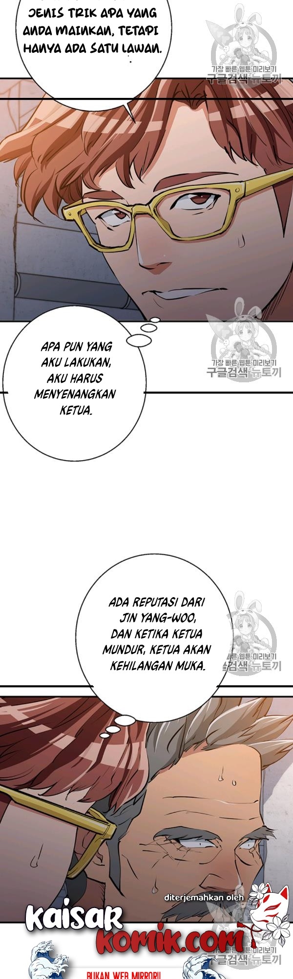 image-komik-i-stack-experience-through-writing-books-chapter-111-34/45