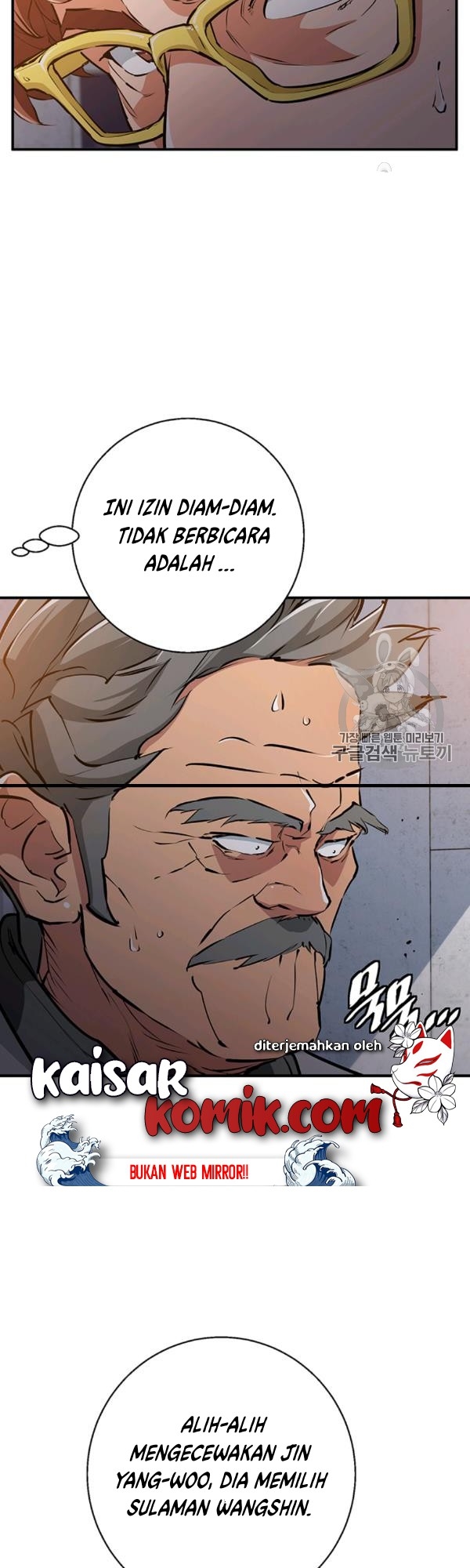 image-komik-i-stack-experience-through-writing-books-chapter-111-39/45