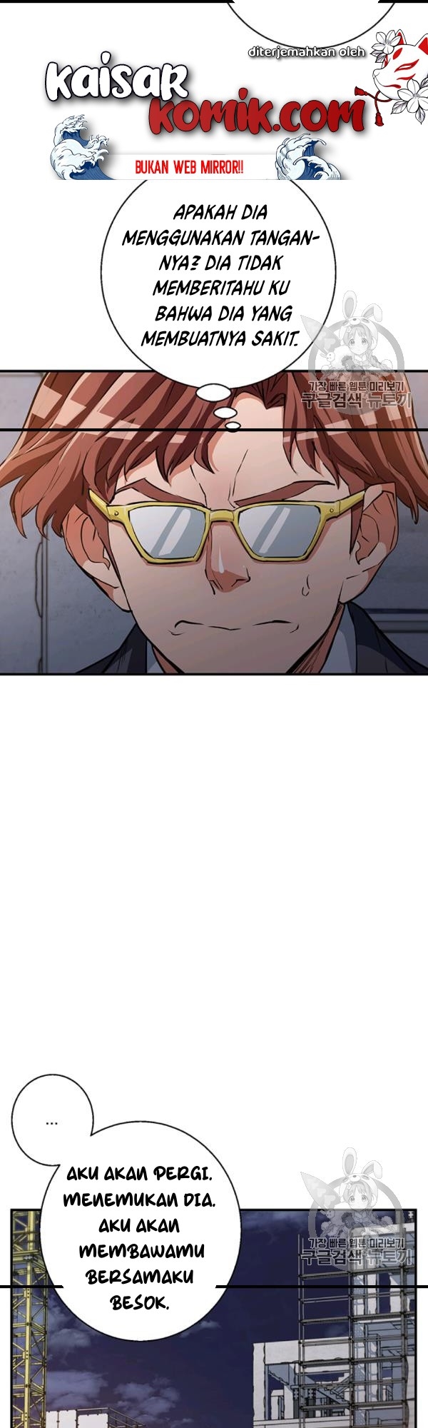 image-komik-i-stack-experience-through-writing-books-chapter-111-41/45