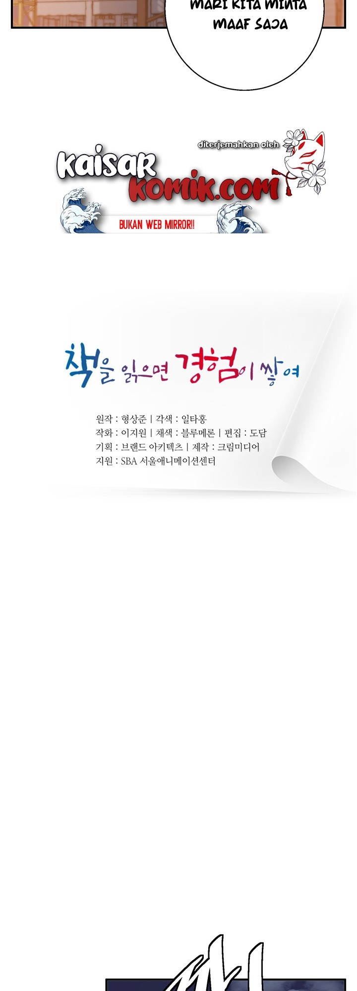 image-komik-i-stack-experience-through-writing-books-chapter-112-3/57