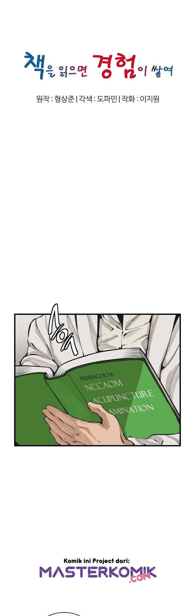 image-komik-i-stack-experience-through-writing-books-chapter-122-5/48