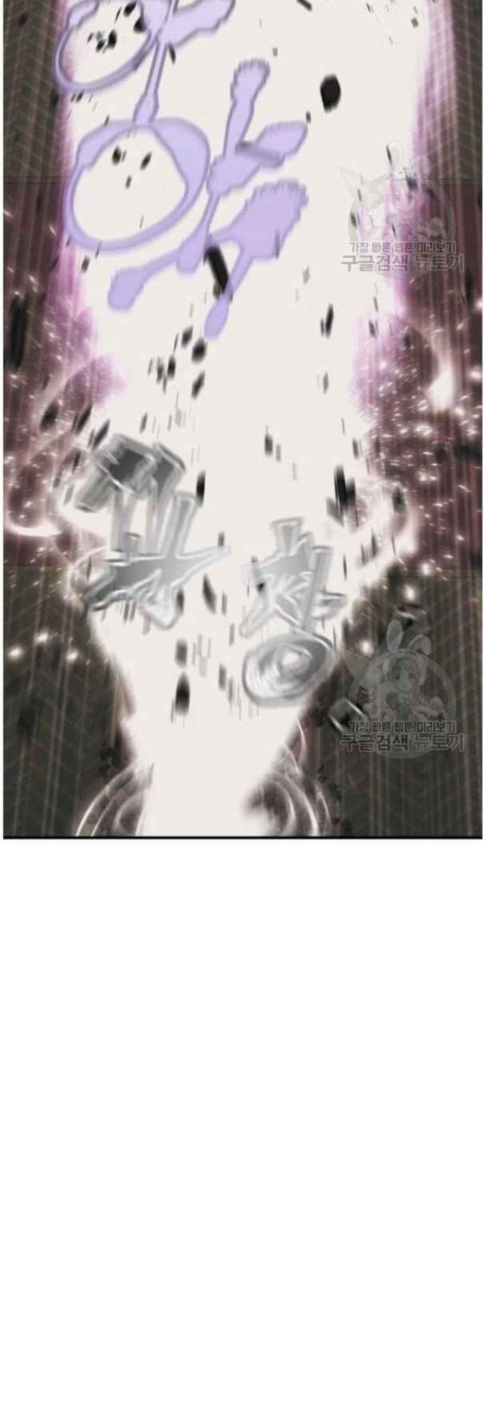 image-komik-i-stack-experience-through-writing-books-chapter-137-56/78