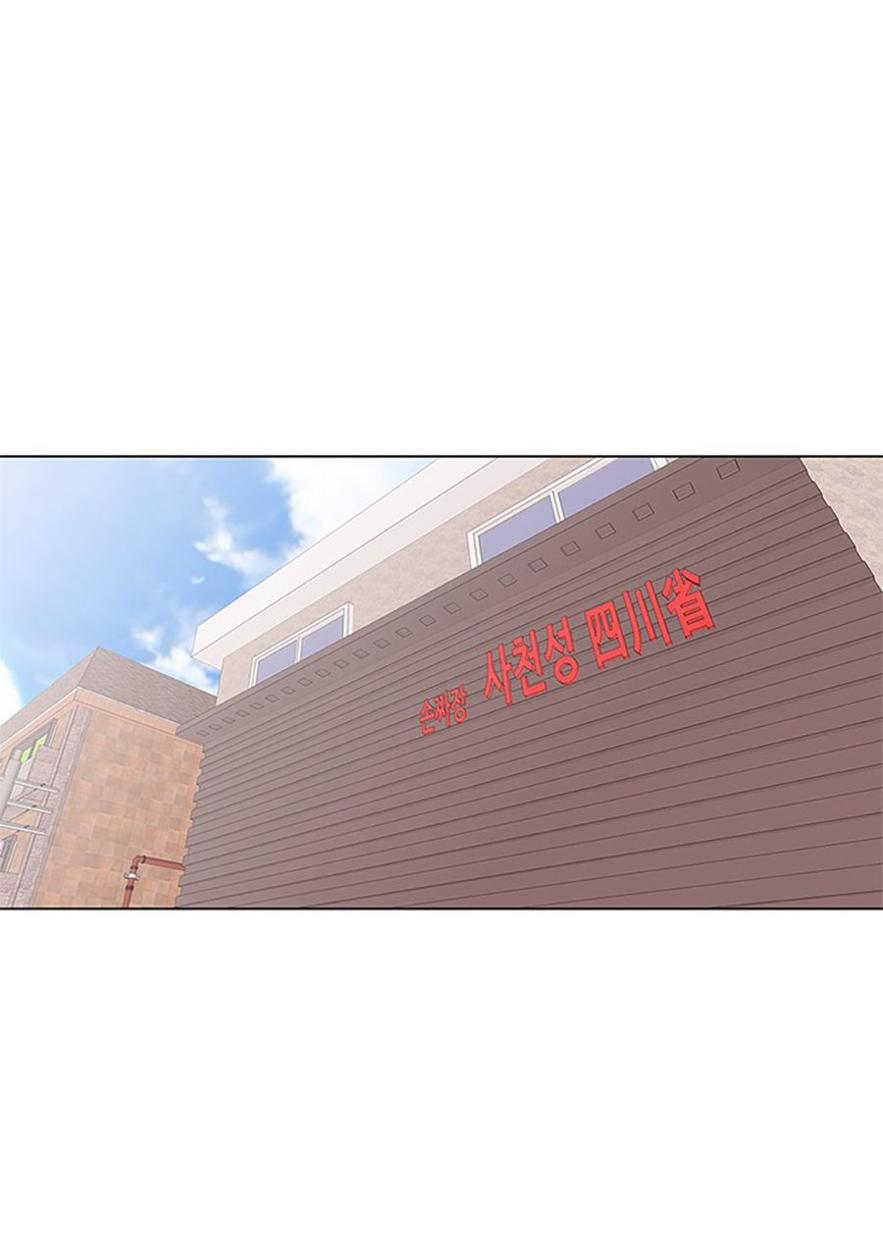 image-komik-i-stack-experience-through-writing-books-chapter-17-21/48