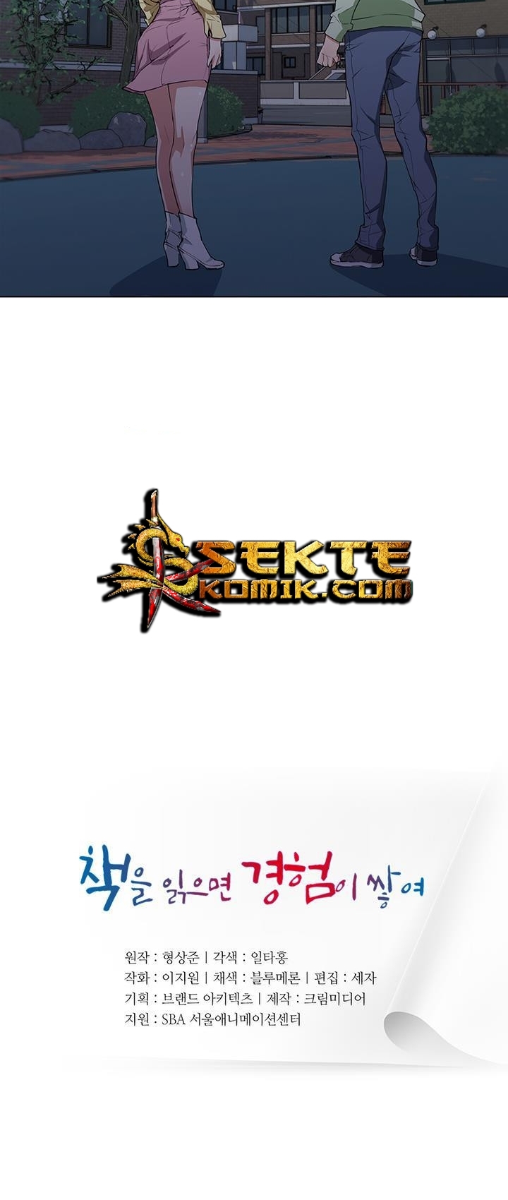 image-komik-i-stack-experience-through-writing-books-chapter-37-3/44