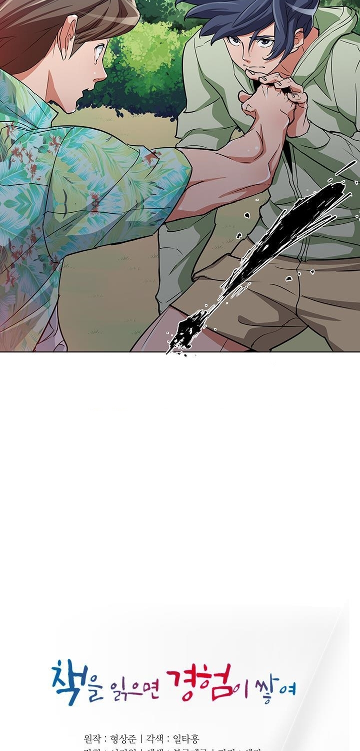 image-komik-i-stack-experience-through-writing-books-chapter-39-5/48