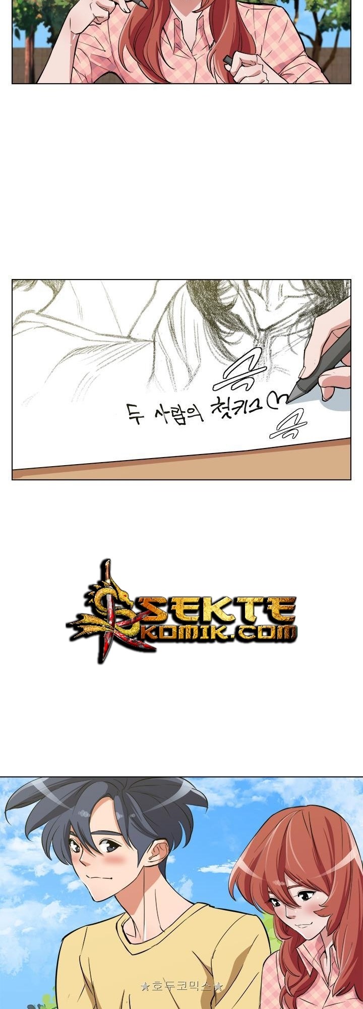 image-komik-i-stack-experience-through-writing-books-chapter-43-23/46