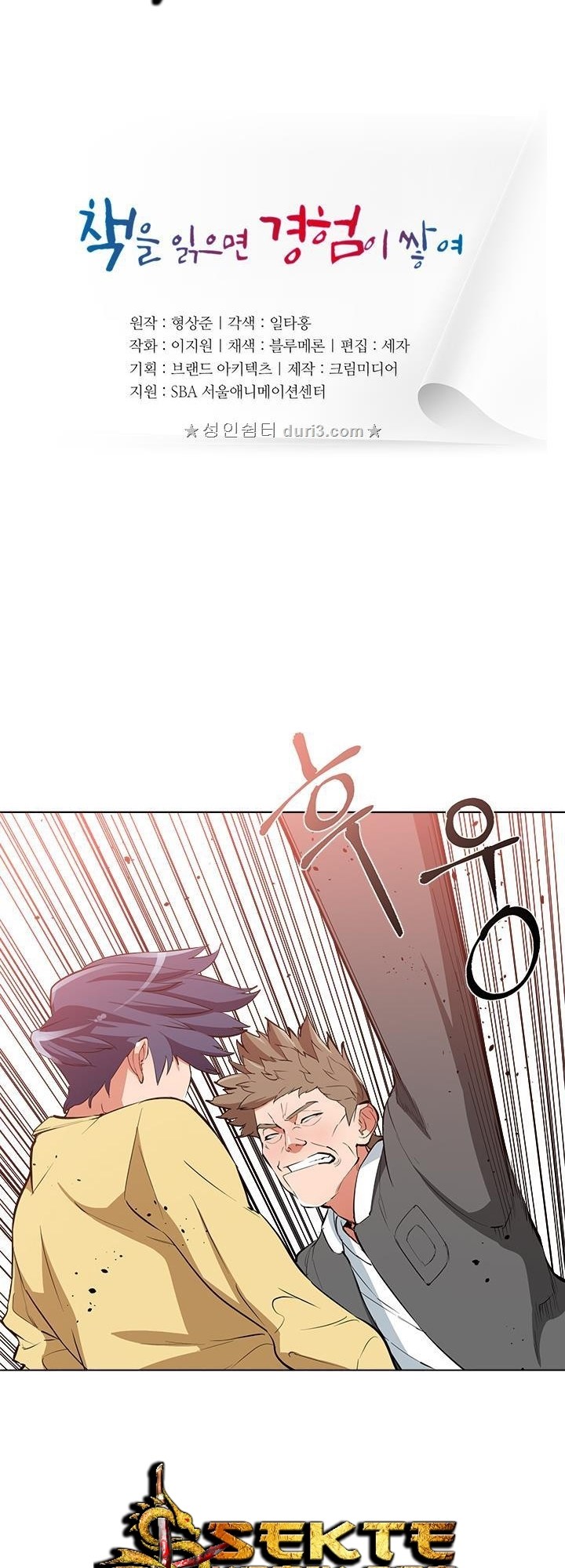 image-komik-i-stack-experience-through-writing-books-chapter-44-5/50