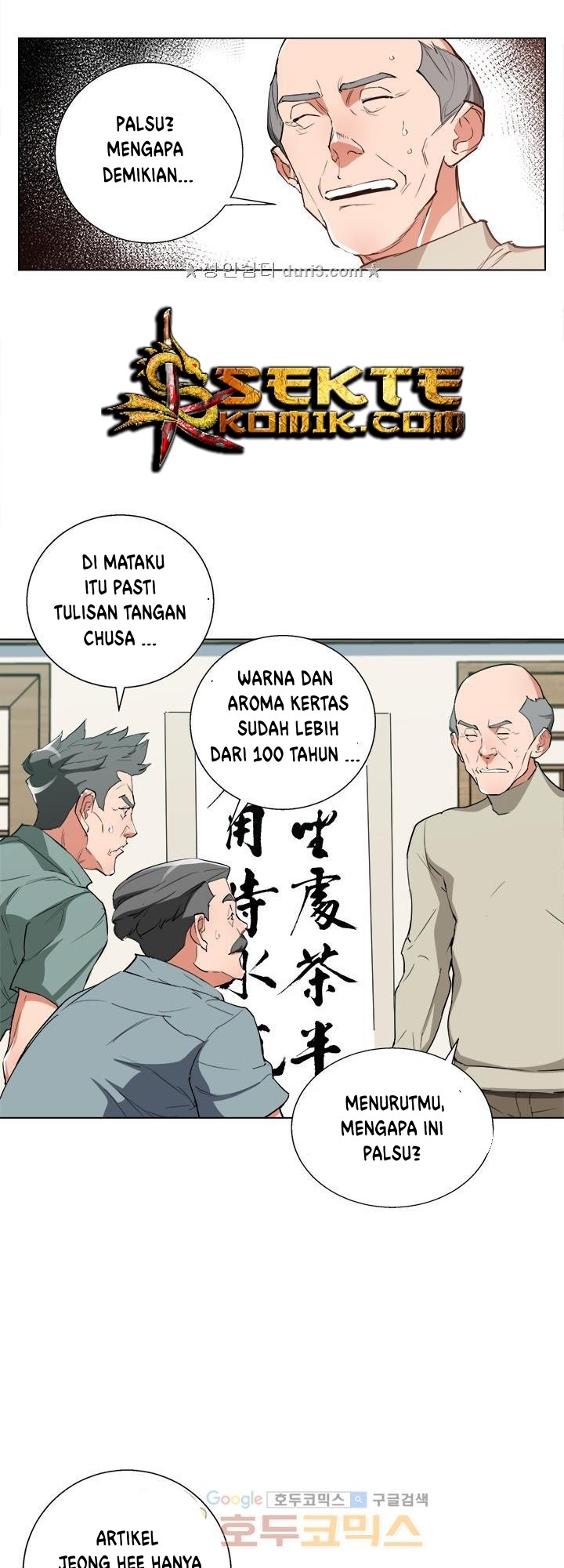 image-komik-i-stack-experience-through-writing-books-chapter-44-32/50