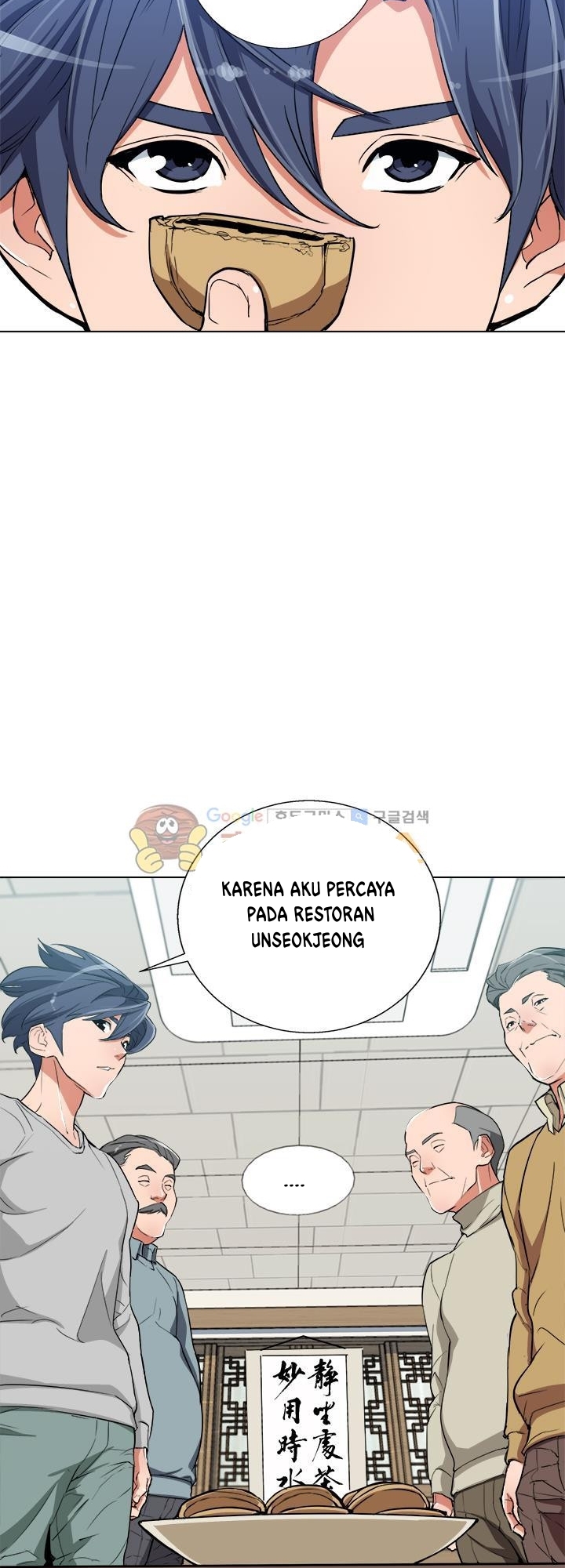 image-komik-i-stack-experience-through-writing-books-chapter-45-16/46